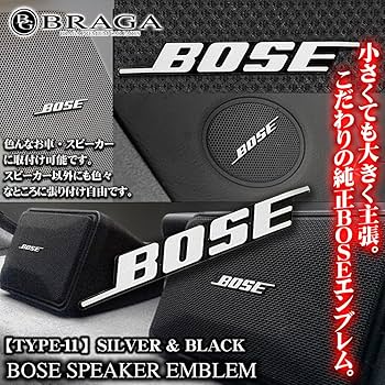 BOSE - BOSE３０１Ｖ※片側のみBOSEのエンブレムが取れてます。✳︎価格応談 Amazon | 日本車 輸入車用 BOSE 純正 日本製 シルバー&ブラック